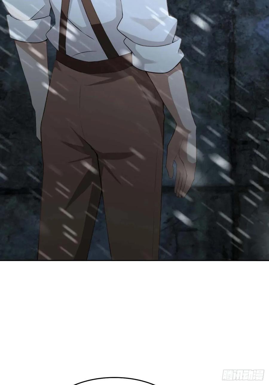 《诡异游戏：我靠亿万功德氪通关》第112话 异世界也有杀猪盘？ 第38页