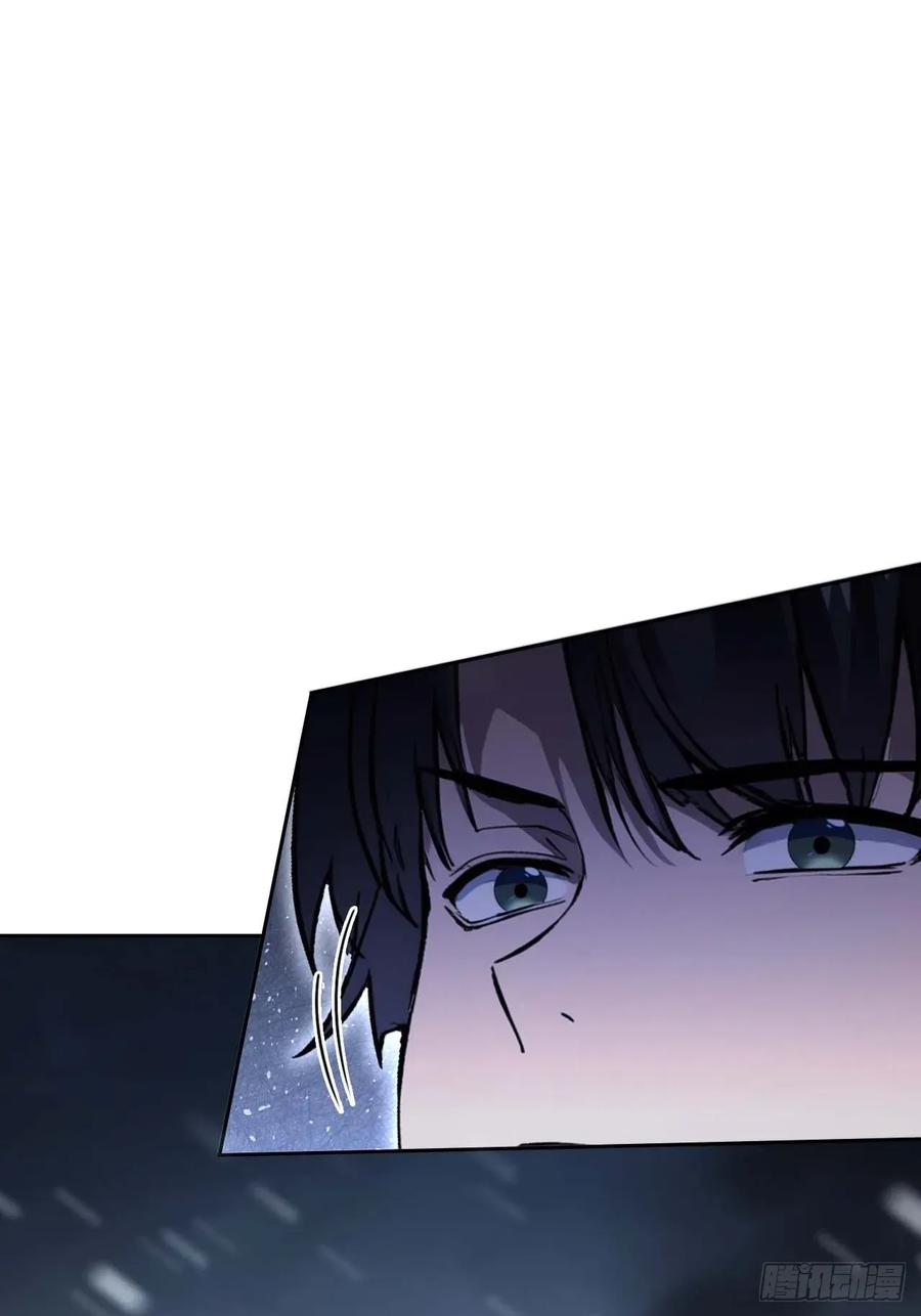 《诡异游戏：我靠亿万功德氪通关》第112话 异世界也有杀猪盘？ 第5页