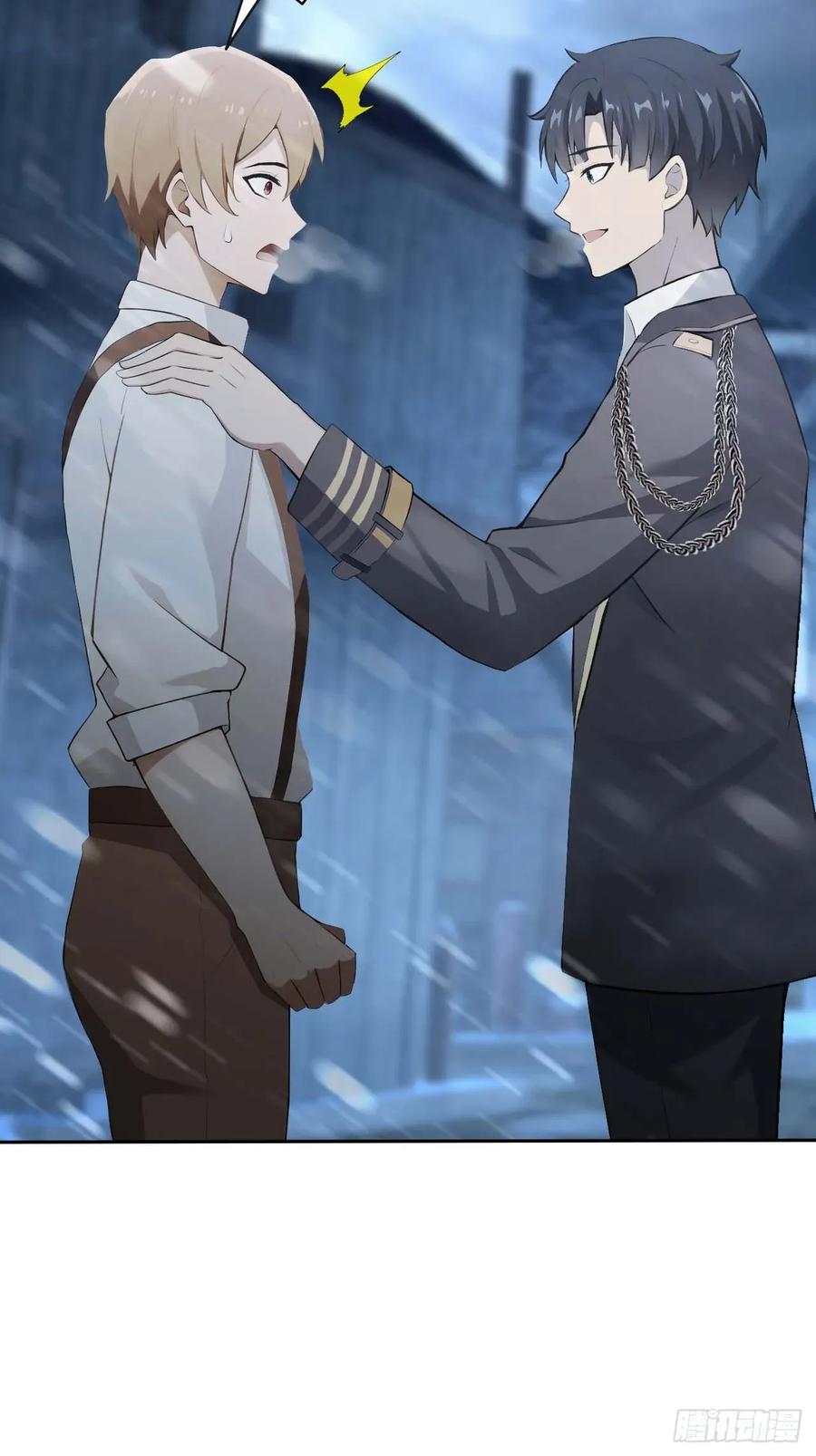 《诡异游戏：我靠亿万功德氪通关》第112话 异世界也有杀猪盘？ 第32页