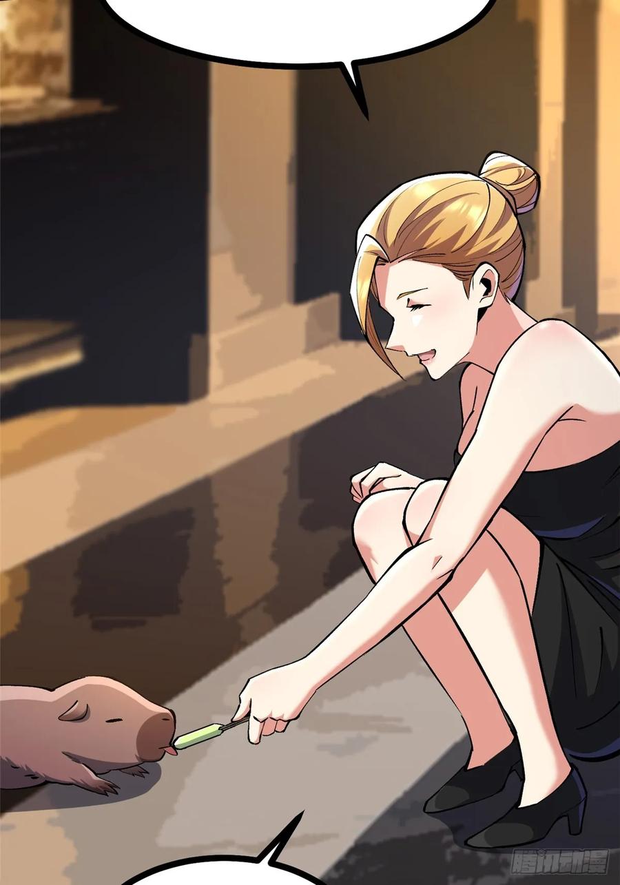 《我真不想学禁咒》第111话 第53页