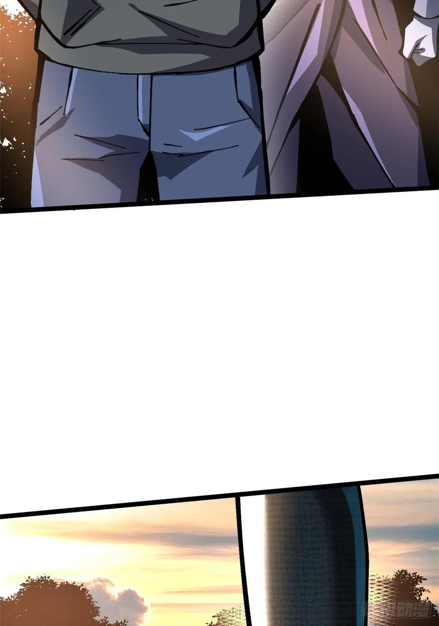 《我真不想学禁咒》第114话 第3页