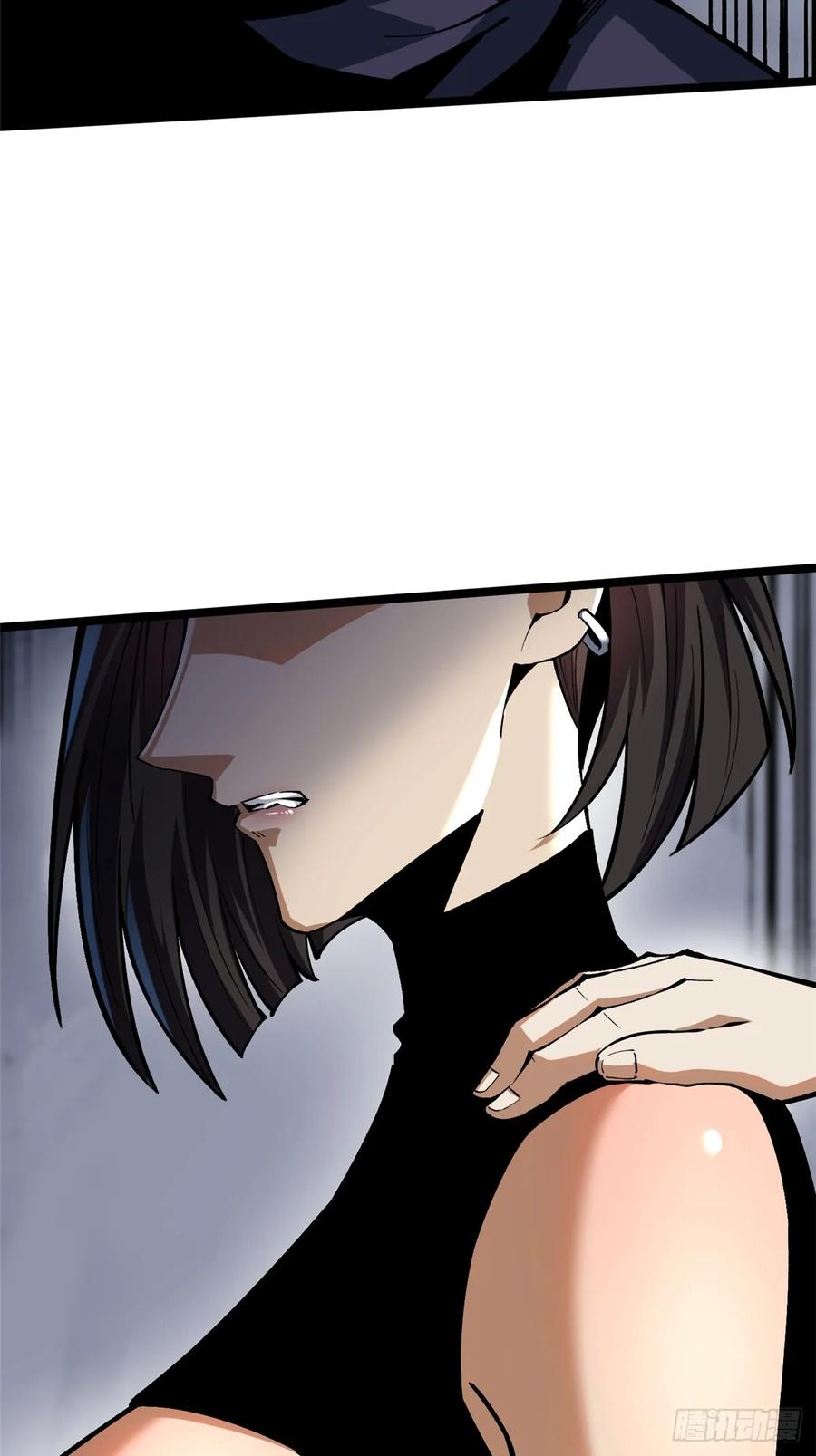 《我真不想学禁咒》第114话 第17页