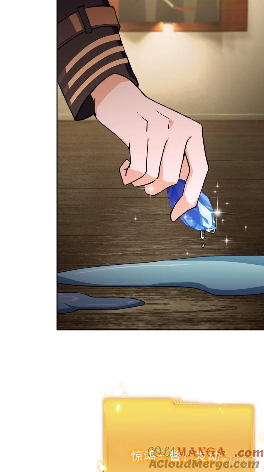 《诡异游戏：我靠亿万功德氪通关》第115话 雪原的神秘人 第43页