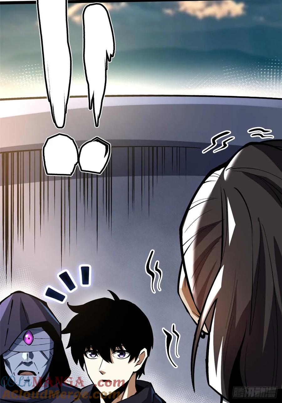 《我真不想学禁咒》第114话 第10页