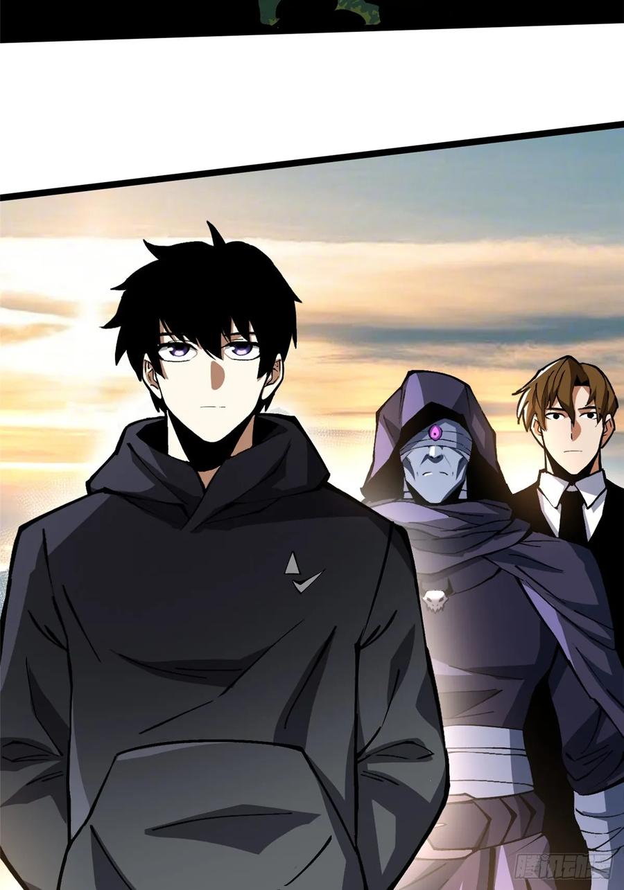 《我真不想学禁咒》第114话 第2页