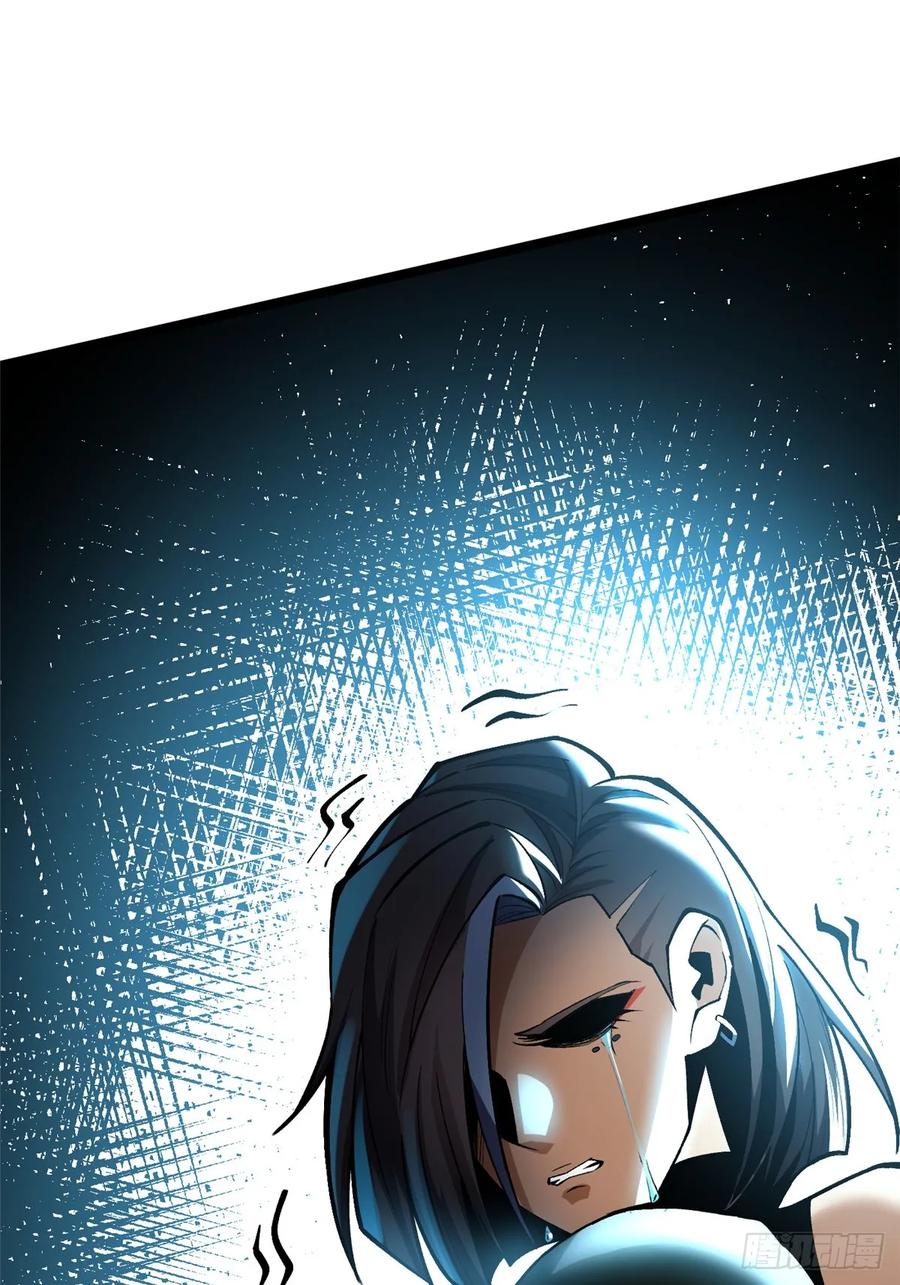 《我真不想学禁咒》第114话 第12页