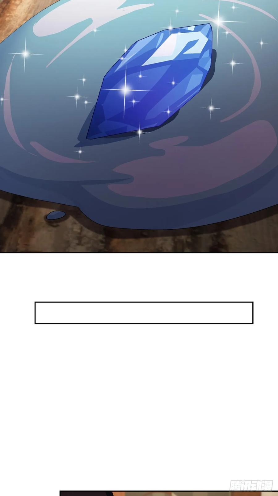 《诡异游戏：我靠亿万功德氪通关》第115话 雪原的神秘人 第42页