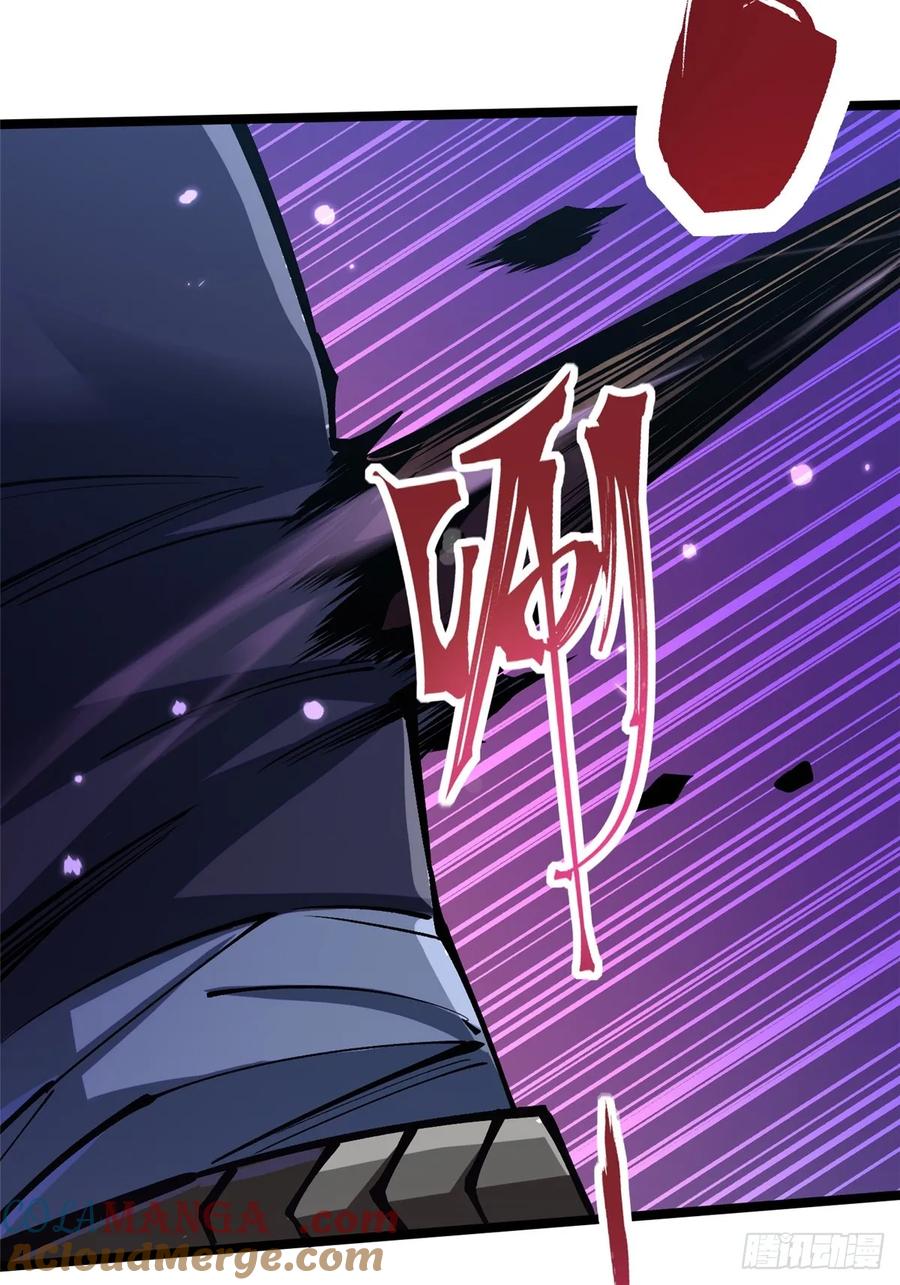 《我真不想学禁咒》第115话 第67页