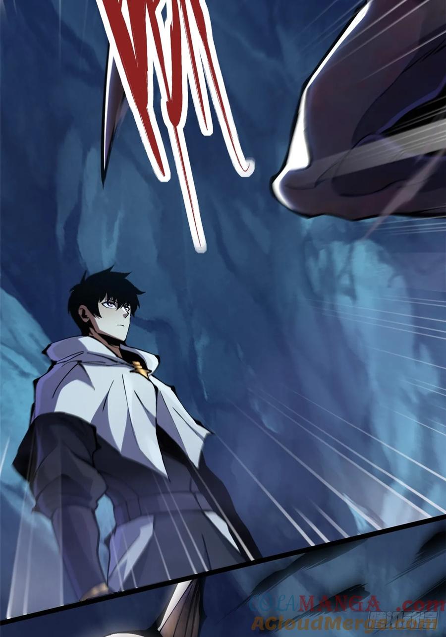 《我真不想学禁咒》第115话 第46页