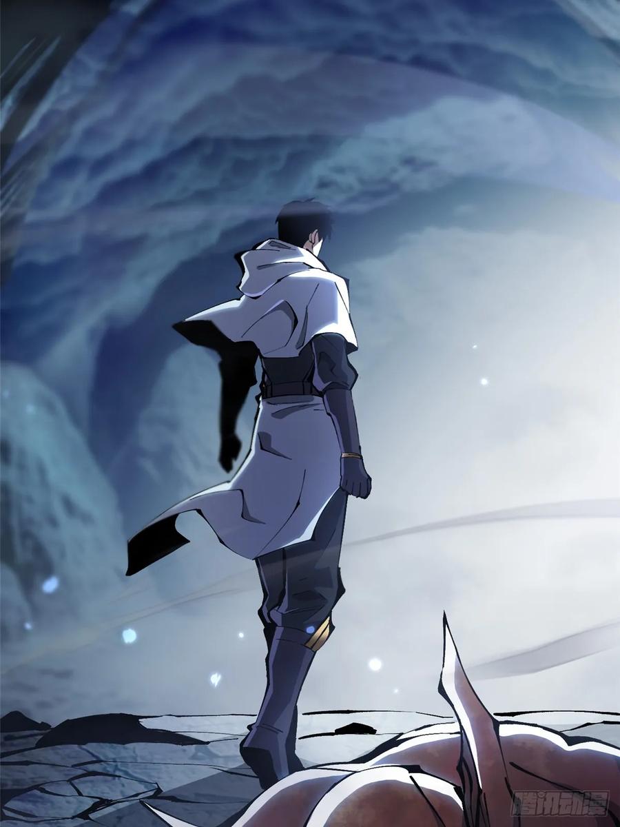 《我真不想学禁咒》第115话 第53页