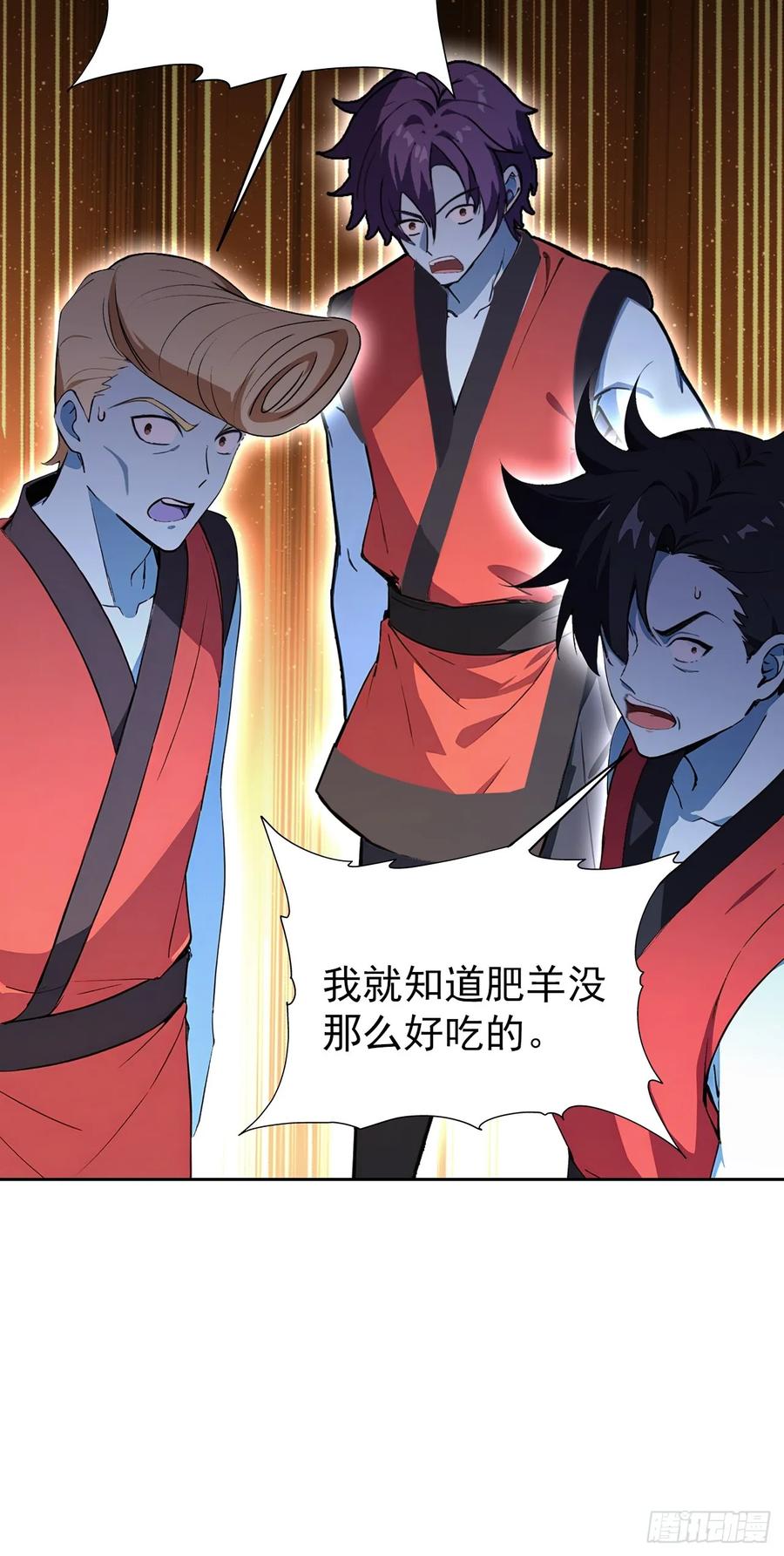 《诡异游戏：我靠亿万功德氪通关》第117话 社会我七姐 第9页