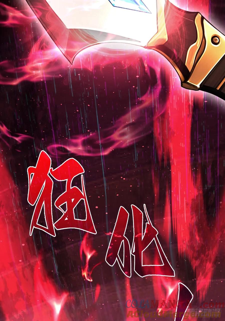 《诡异游戏：我靠亿万功德氪通关》第117话 社会我七姐 第16页