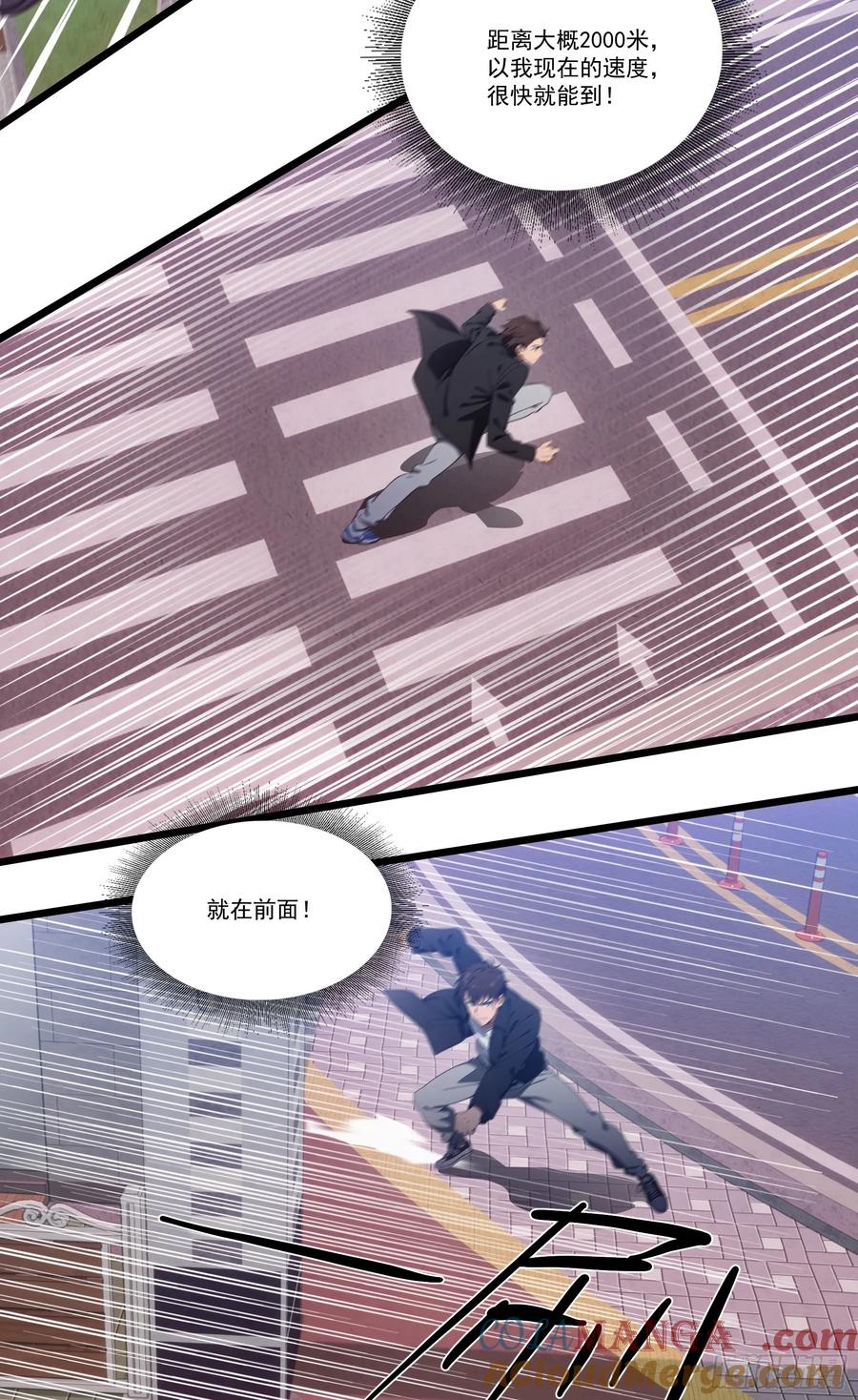 邪神降世，我有一座大凶狱 - 第29话：“弱者”与“强者” - 第21张图