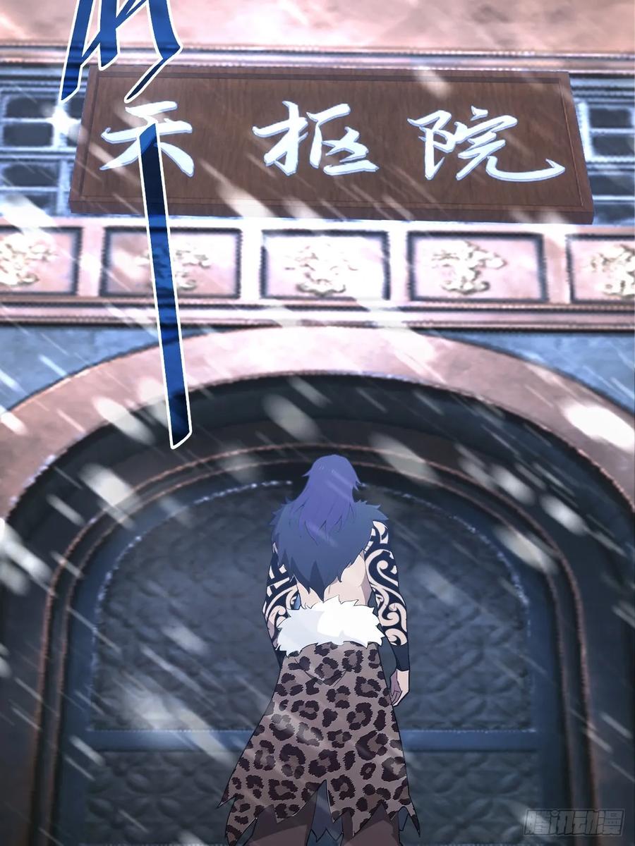 《诡异游戏：我靠亿万功德氪通关》第121话 再战冰血人 第66页