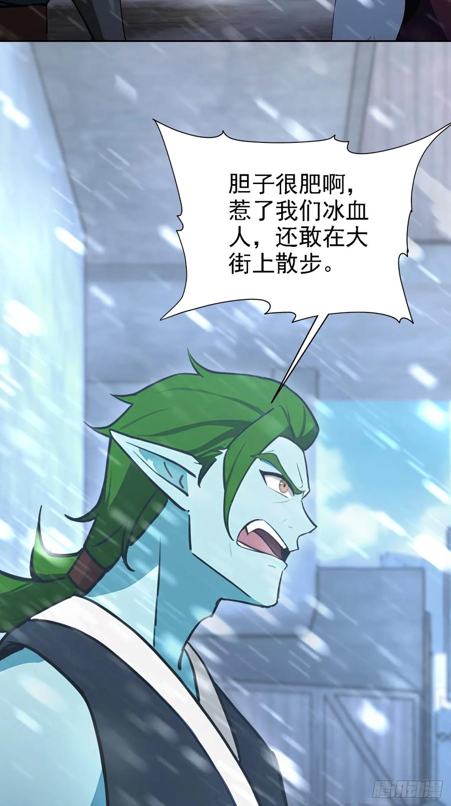 《诡异游戏：我靠亿万功德氪通关》第121话 再战冰血人 第45页
