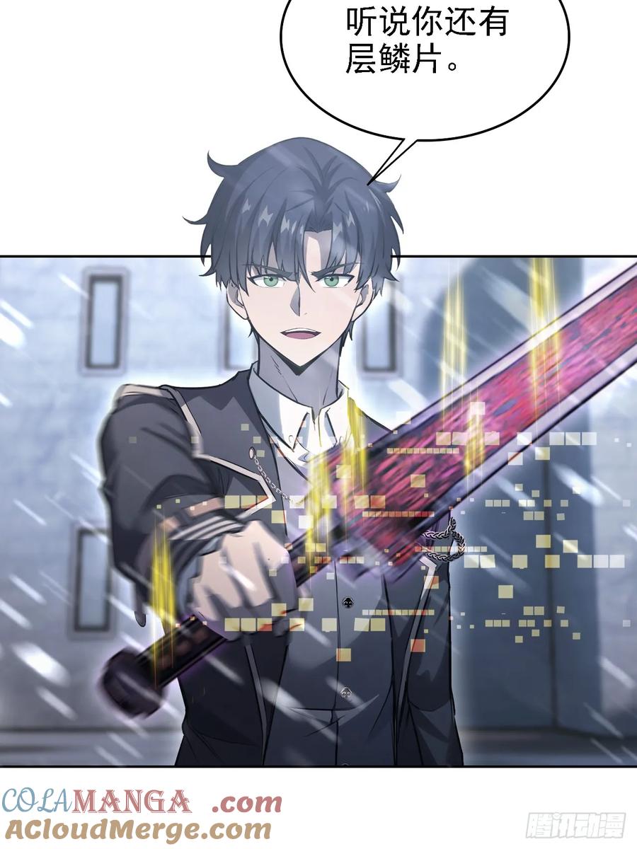 《诡异游戏：我靠亿万功德氪通关》第121话 再战冰血人 第55页