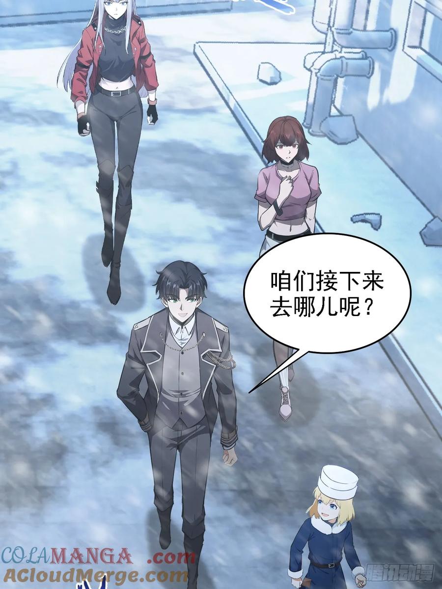 《诡异游戏：我靠亿万功德氪通关》第121话 再战冰血人 第40页