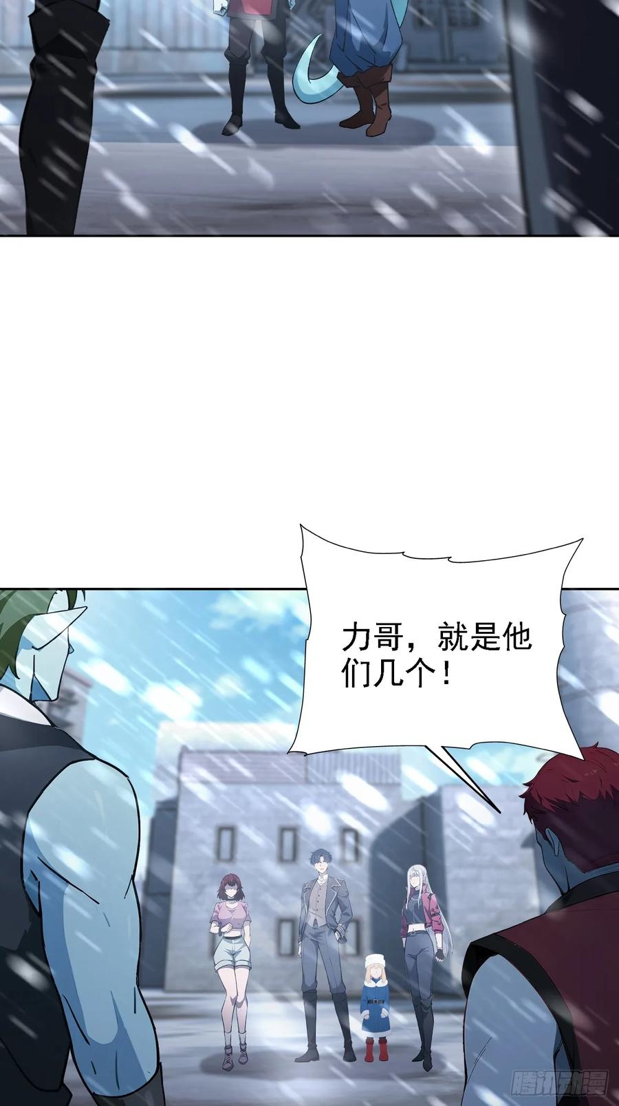《诡异游戏：我靠亿万功德氪通关》第121话 再战冰血人 第44页