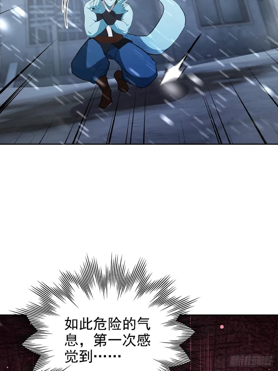 《诡异游戏：我靠亿万功德氪通关》第121话 再战冰血人 第62页
