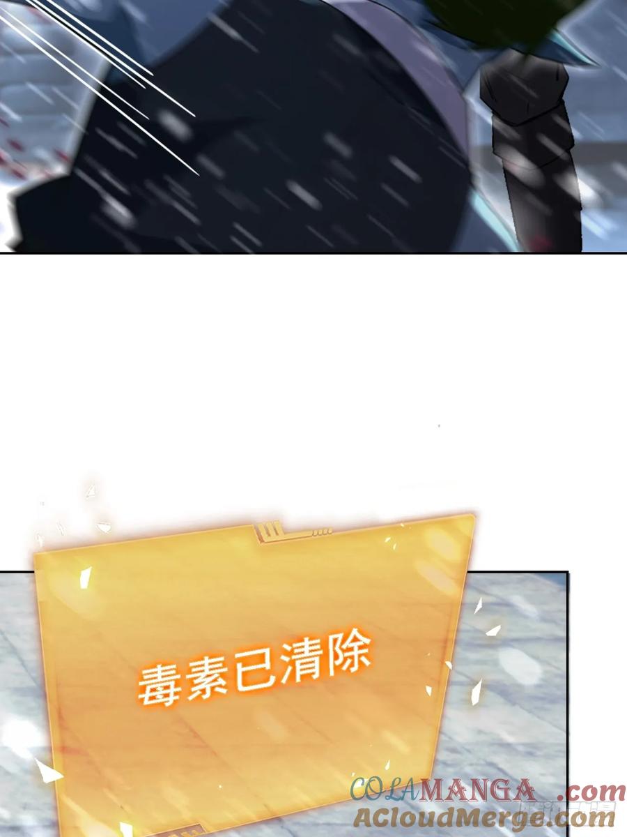 《诡异游戏：我靠亿万功德氪通关》第122话 我起了，一刀秒了 第61页