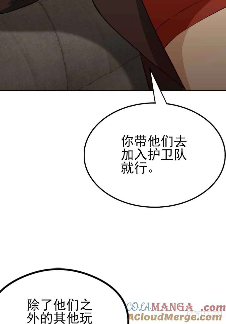 《诡异游戏：我靠亿万功德氪通关》第123话 螳螂捕蝉，黄雀在后 第34页