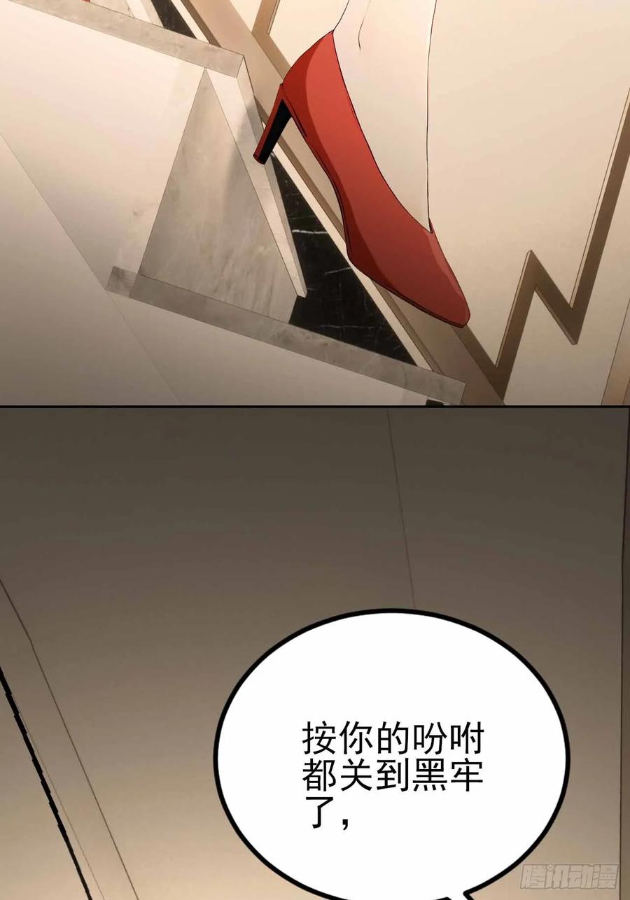 《诡异游戏：我靠亿万功德氪通关》第123话 螳螂捕蝉，黄雀在后 第39页