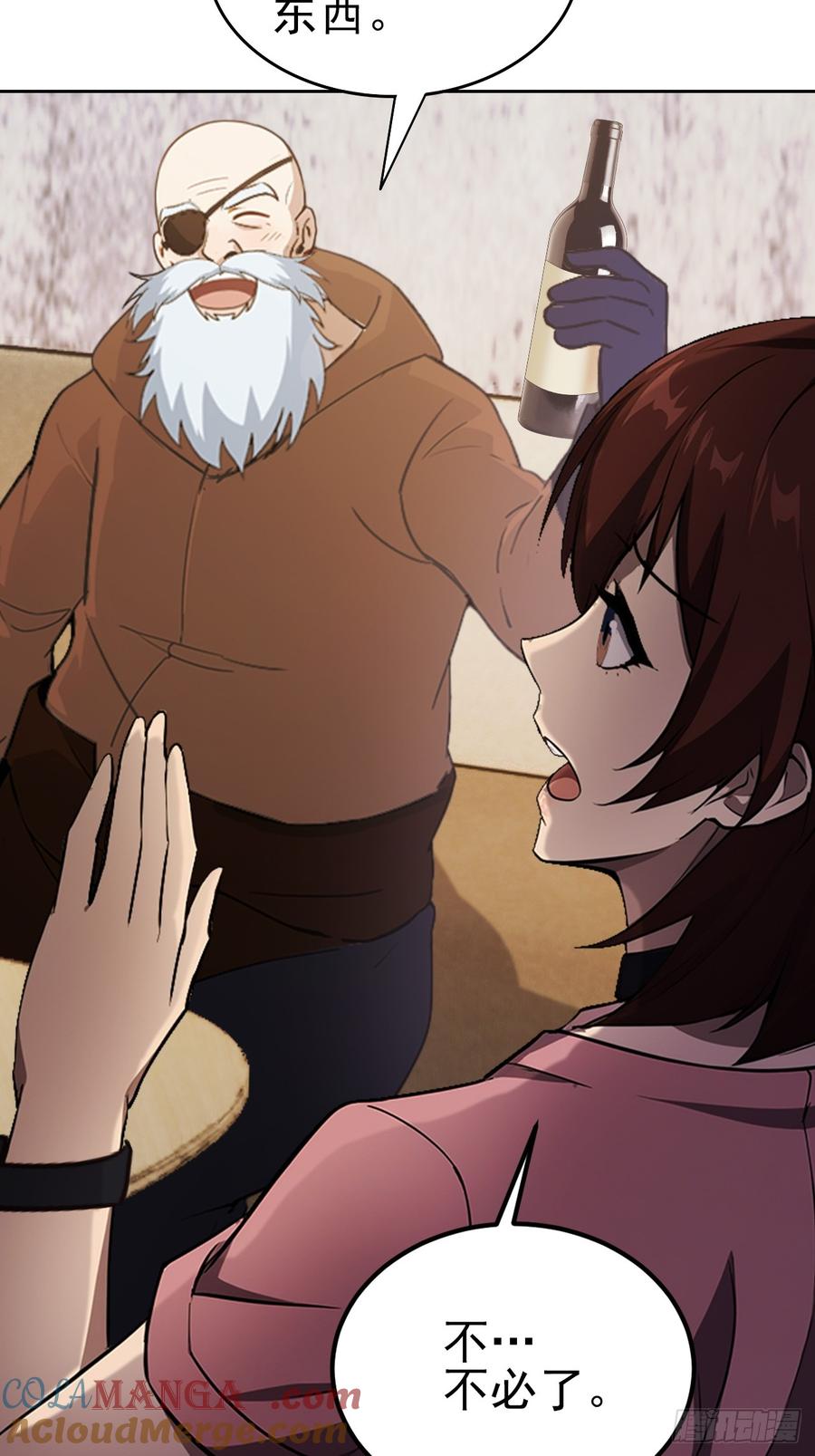 《诡异游戏：我靠亿万功德氪通关》第125话 小七的身世 第40页