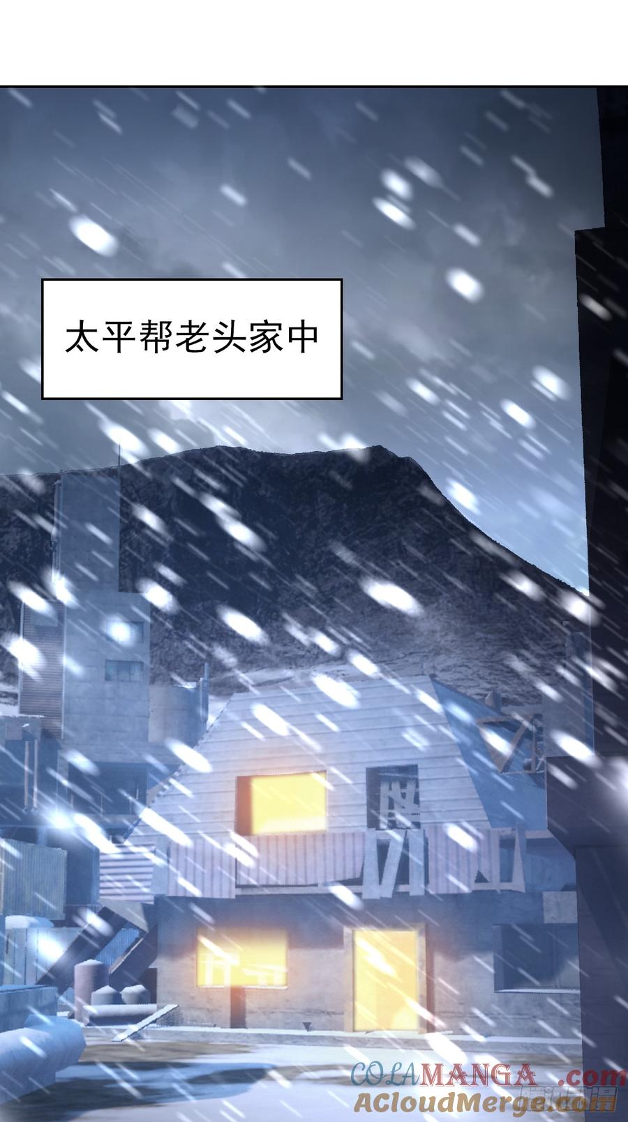 《诡异游戏：我靠亿万功德氪通关》第125话 小七的身世 第37页