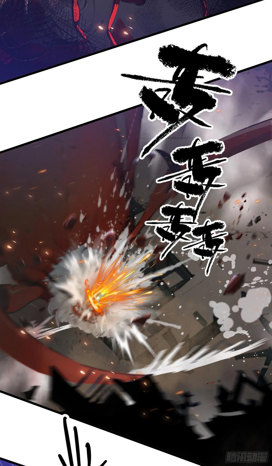 邪神降世，我有一座大凶狱 - 第30话：勇闯蜘蛛巢穴！ - 第12张图