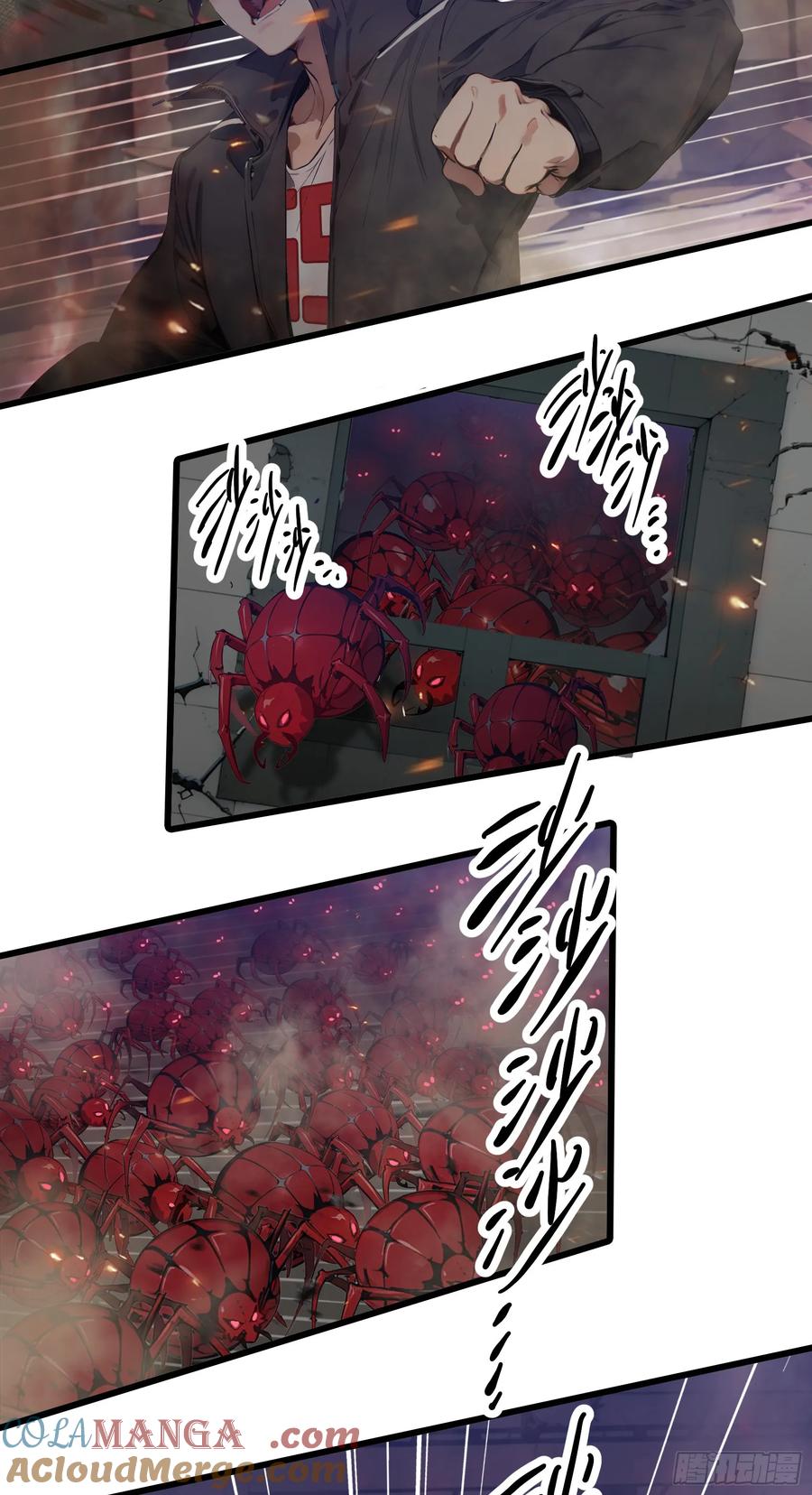 邪神降世，我有一座大凶狱 - 第30话：勇闯蜘蛛巢穴！ - 第17张图