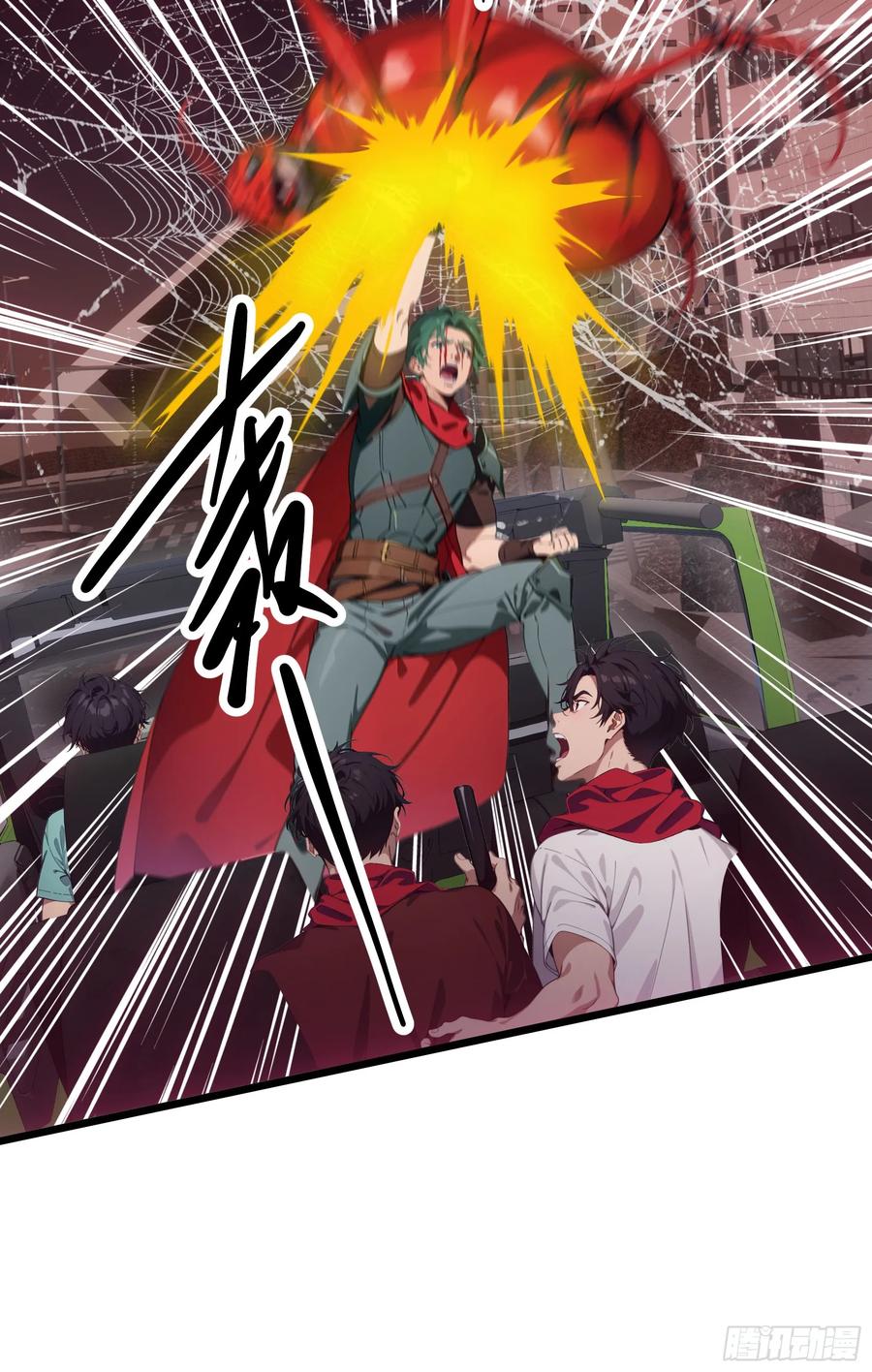 邪神降世，我有一座大凶狱 - 第30话：勇闯蜘蛛巢穴！ - 第26张图