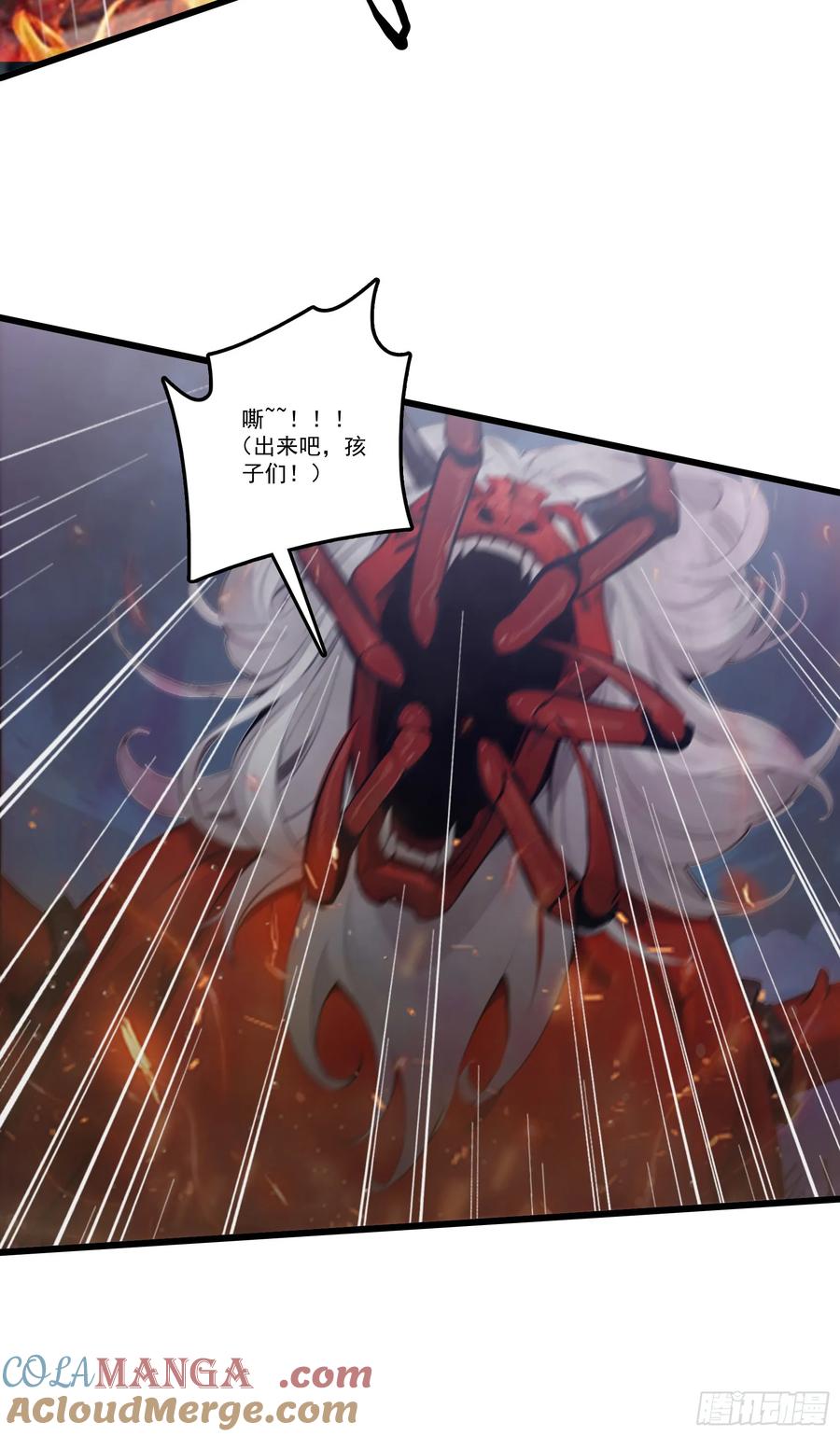 邪神降世，我有一座大凶狱 - 第30话：勇闯蜘蛛巢穴！ - 第15张图