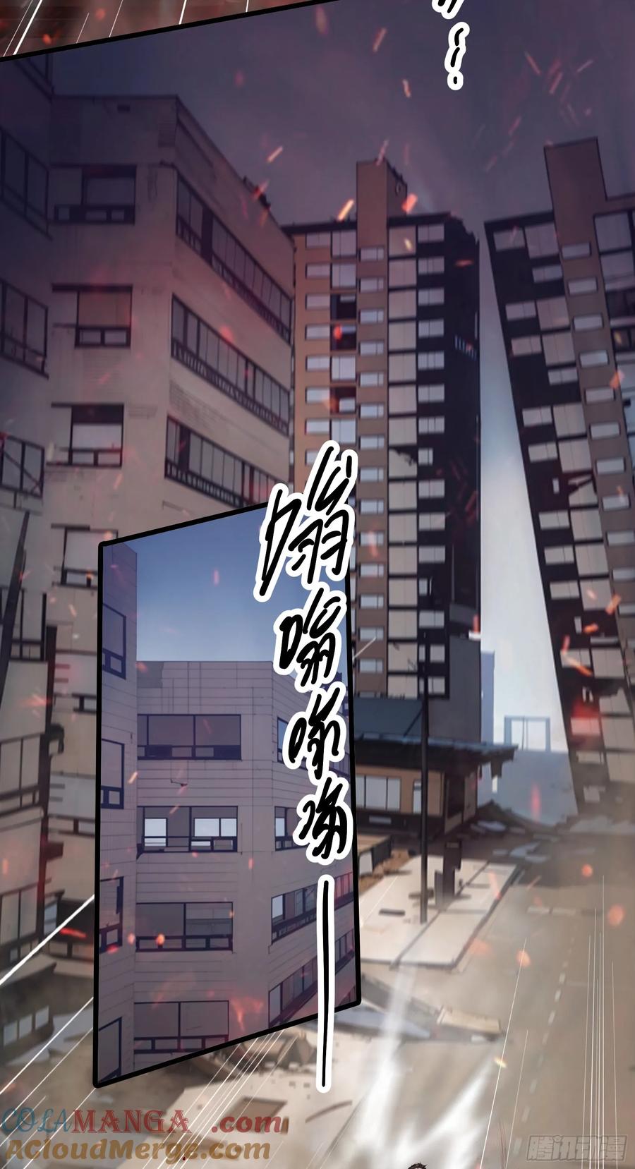 邪神降世，我有一座大凶狱 - 第30话：勇闯蜘蛛巢穴！ - 第19张图