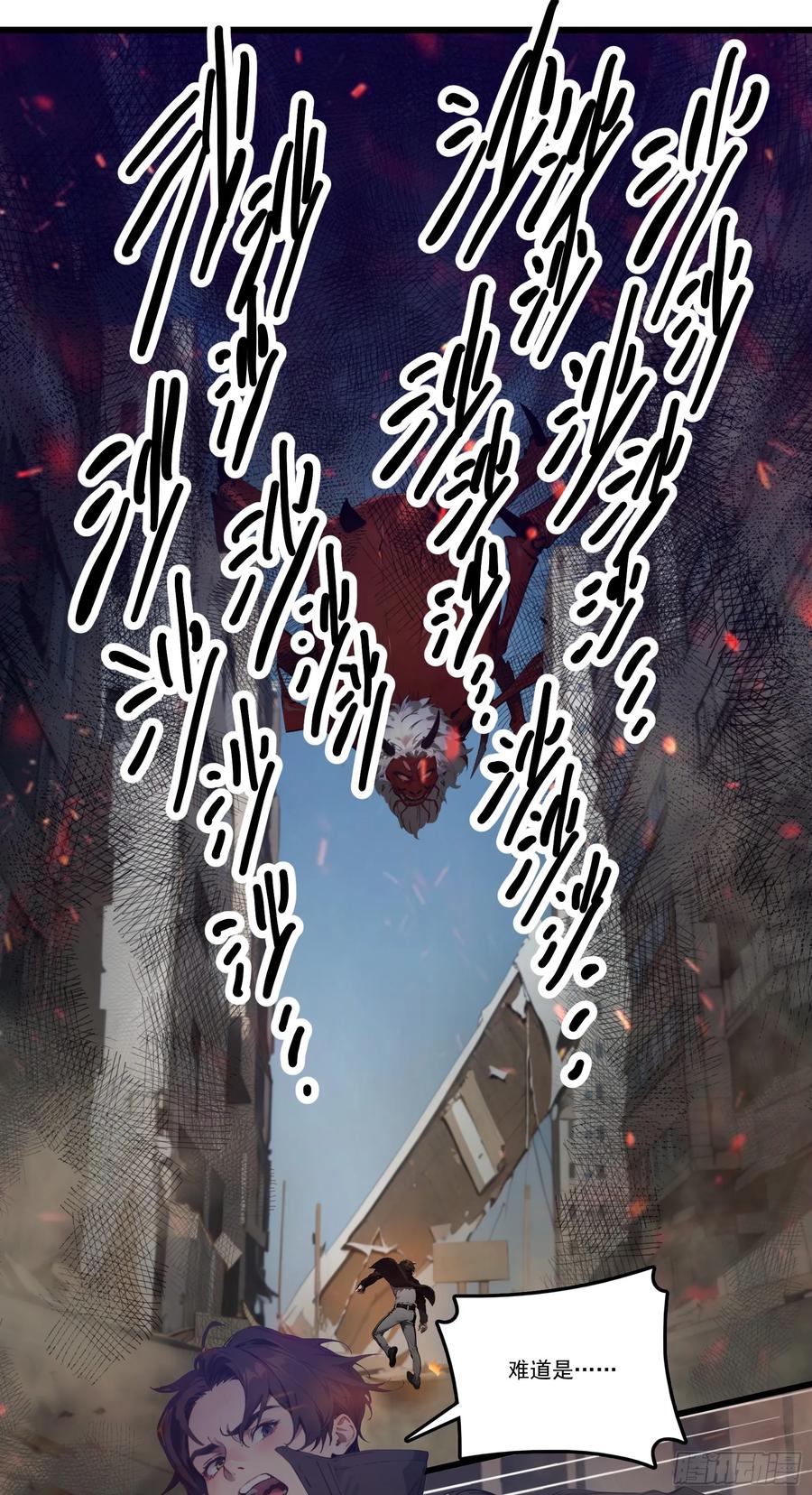 邪神降世，我有一座大凶狱 - 第30话：勇闯蜘蛛巢穴！ - 第16张图