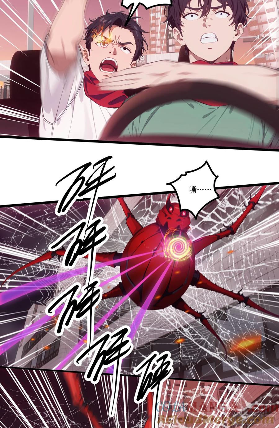 邪神降世，我有一座大凶狱 - 第30话：勇闯蜘蛛巢穴！ - 第25张图