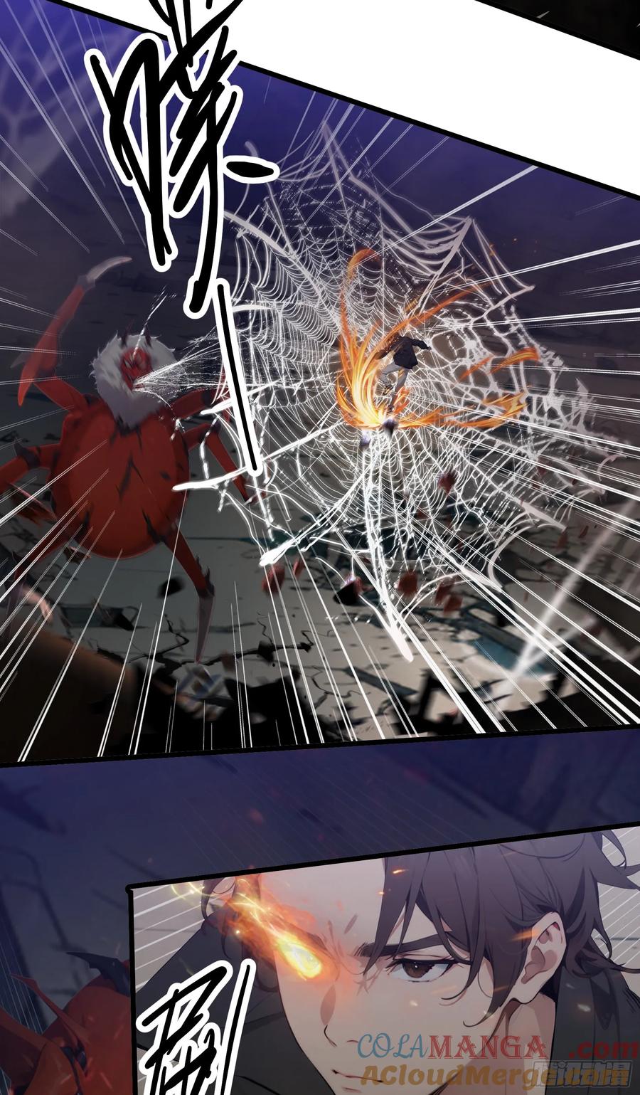 邪神降世，我有一座大凶狱 - 第30话：勇闯蜘蛛巢穴！ - 第13张图