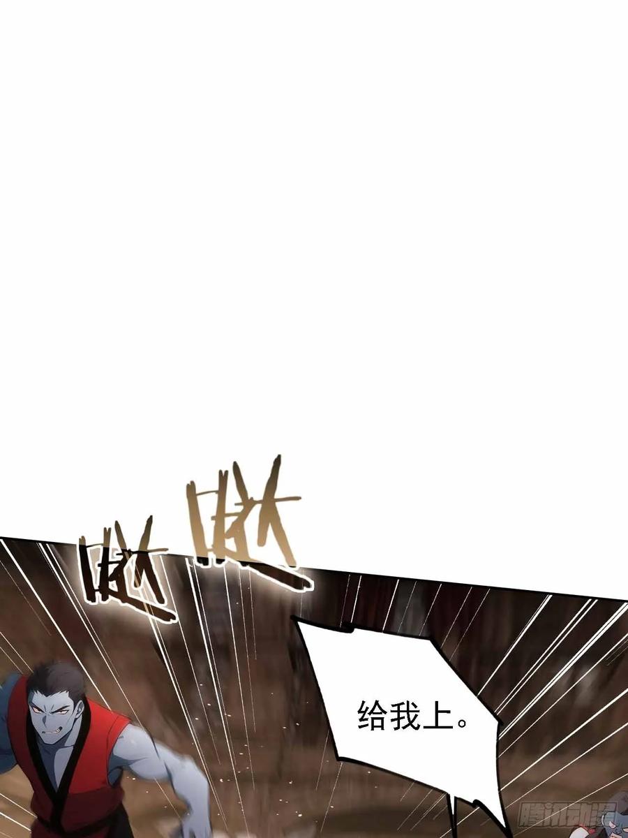 《诡异游戏：我靠亿万功德氪通关》第129话 我预判了你的预判 第65页