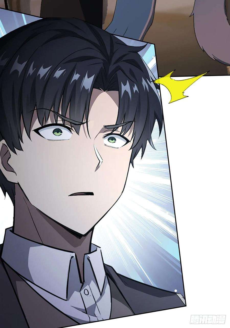 《诡异游戏：我靠亿万功德氪通关》第129话 我预判了你的预判 第33页