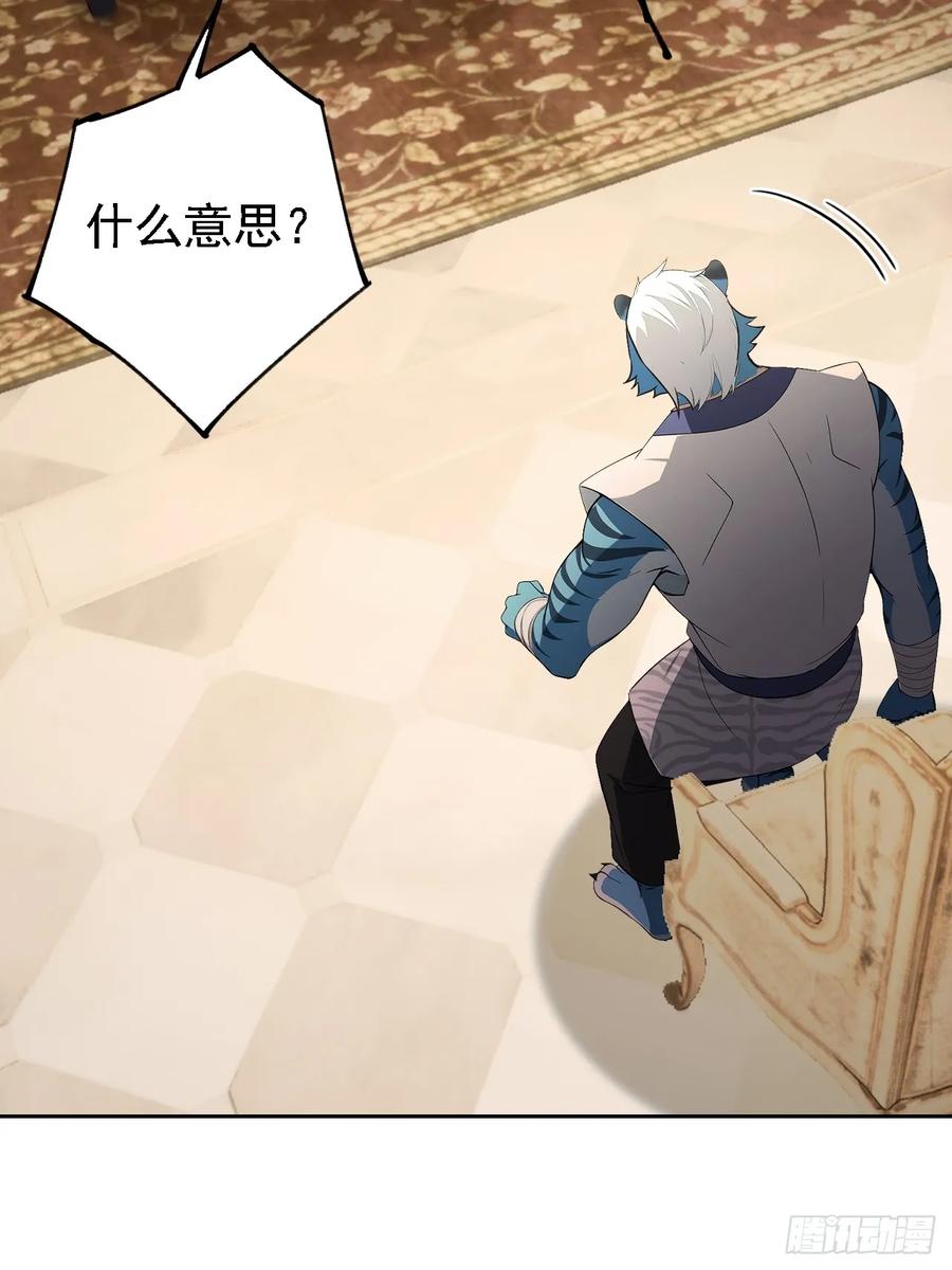 《诡异游戏：我靠亿万功德氪通关》第129话 我预判了你的预判 第45页
