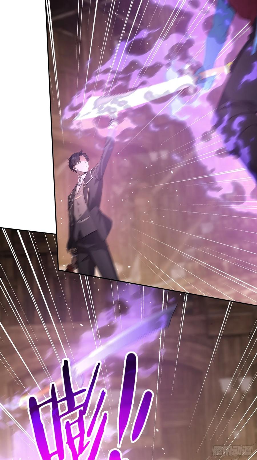 《诡异游戏：我靠亿万功德氪通关》第129话 我预判了你的预判 第71页