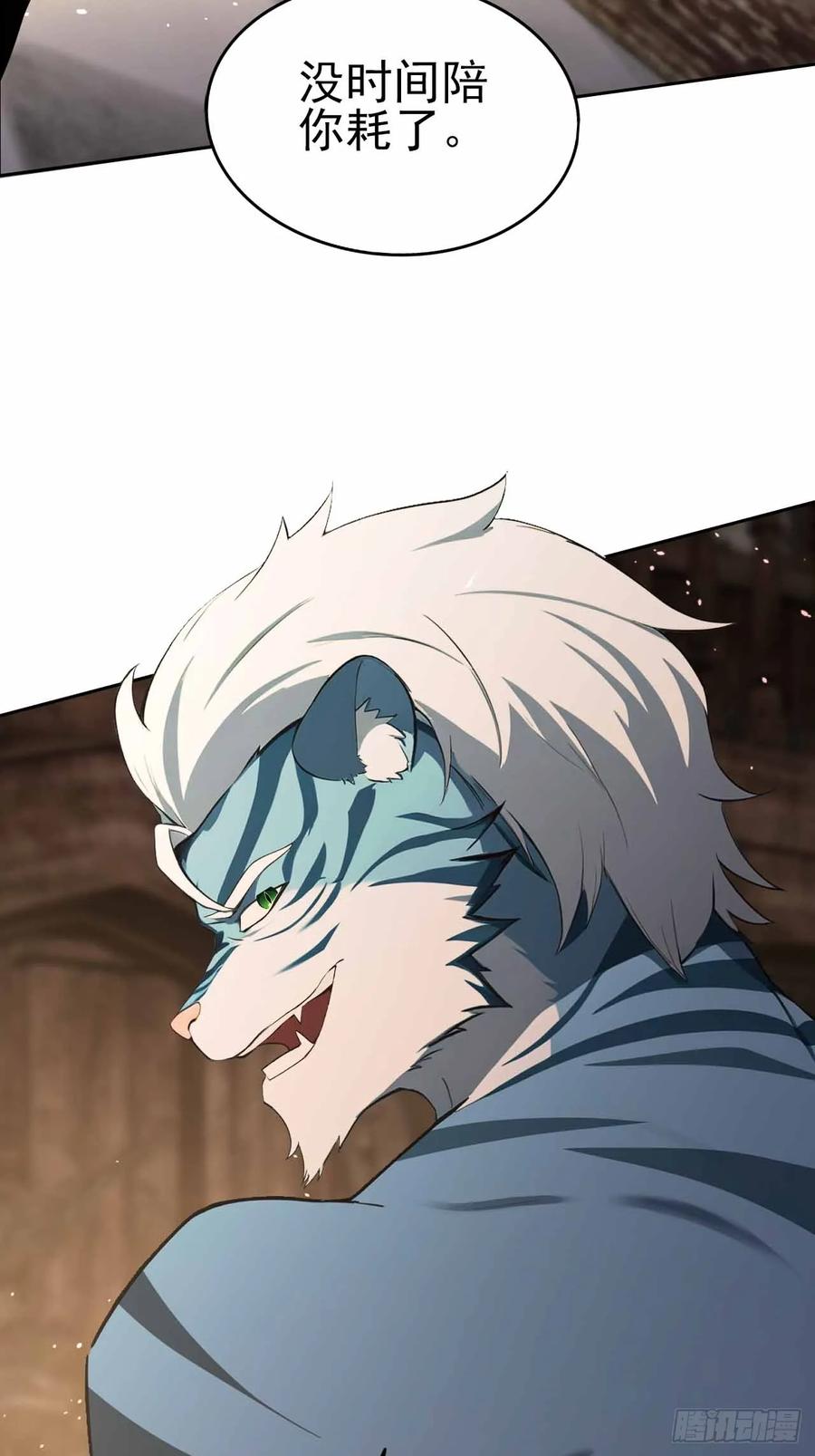 《诡异游戏：我靠亿万功德氪通关》第130话 能源塔危机 第72页