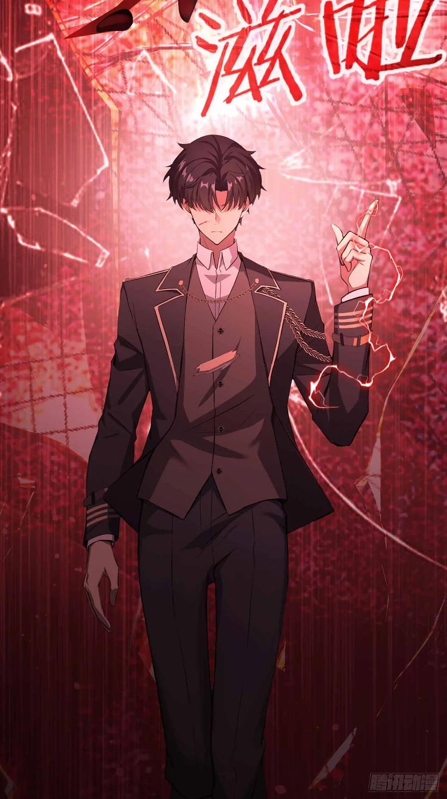 《诡异游戏：我靠亿万功德氪通关》第130话 能源塔危机 第75页