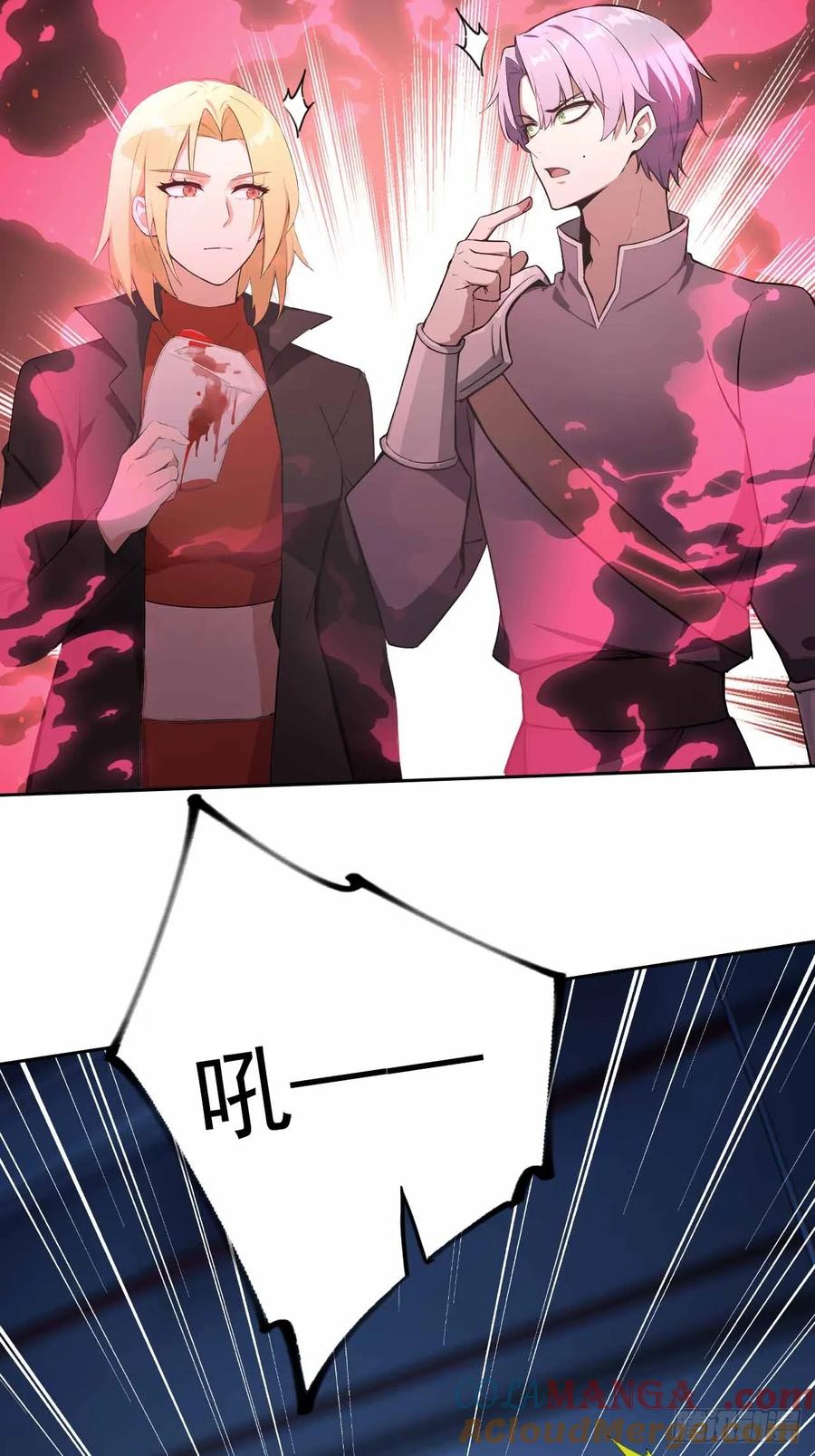 《诡异游戏：我靠亿万功德氪通关》第135话 城主府的秘密 第49页