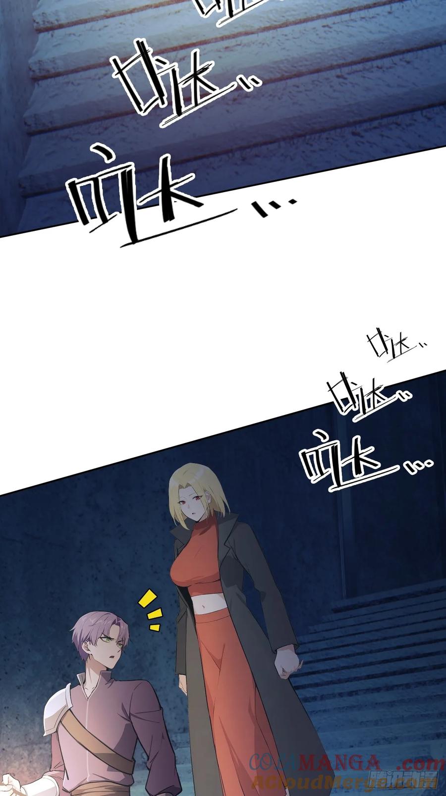 《诡异游戏：我靠亿万功德氪通关》第135话 城主府的秘密 第40页