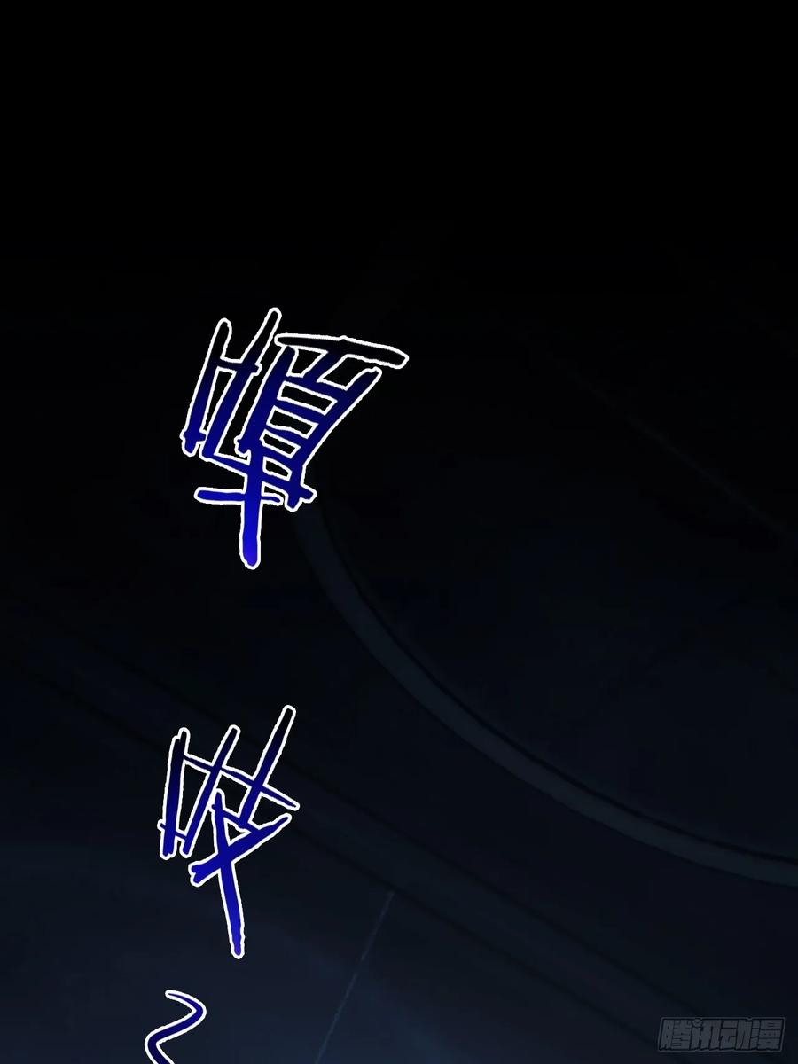 《诡异游戏：我靠亿万功德氪通关》第135话 城主府的秘密 第53页