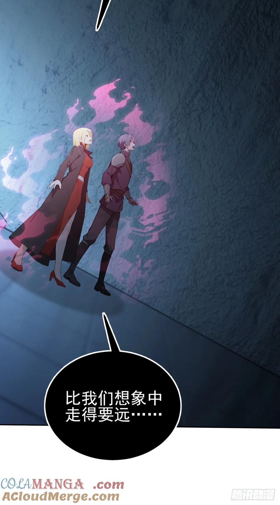 《诡异游戏：我靠亿万功德氪通关》第135话 城主府的秘密 第58页