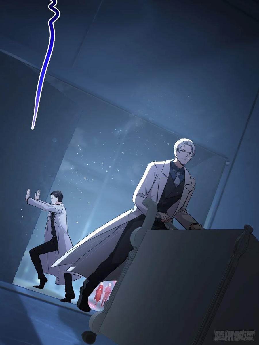 《诡异游戏：我靠亿万功德氪通关》第135话 城主府的秘密 第54页