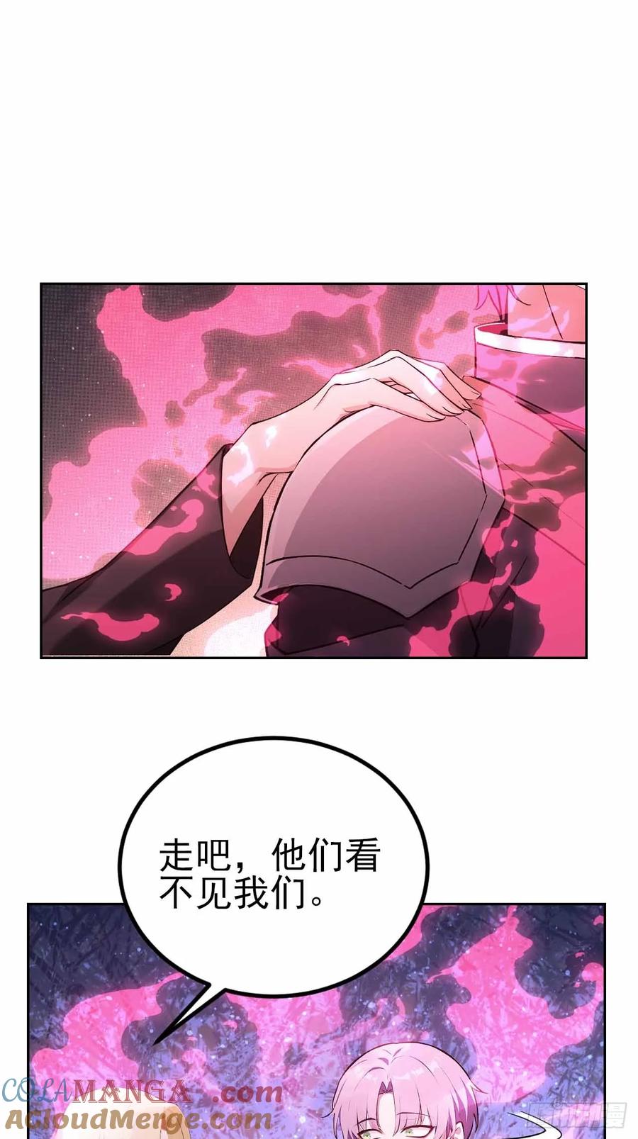 《诡异游戏：我靠亿万功德氪通关》第135话 城主府的秘密 第43页