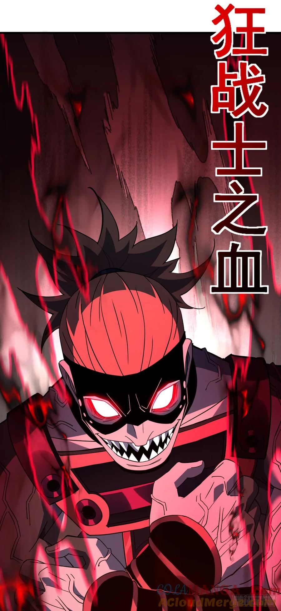 《命轮之主！当异变降临人间》第131话 我一定会救你们！ 第22页
