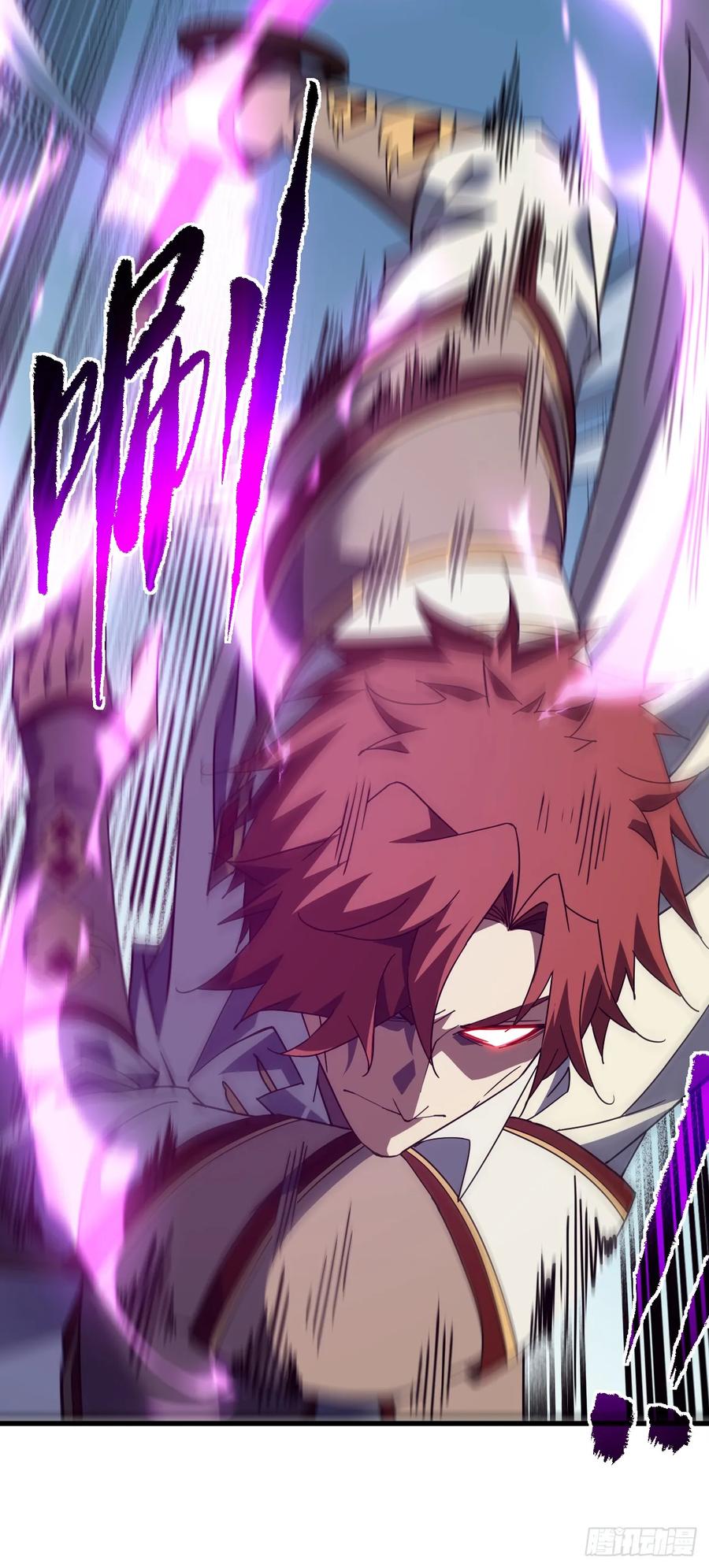 《命轮之主！当异变降临人间》第131话 我一定会救你们！ 第21页